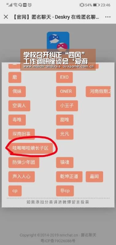 爱游戏在线登录